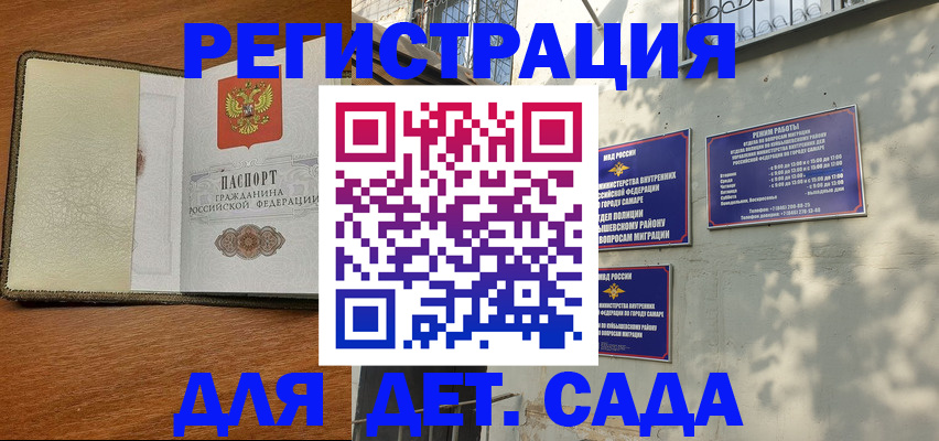 пропишу в квартире в Оби